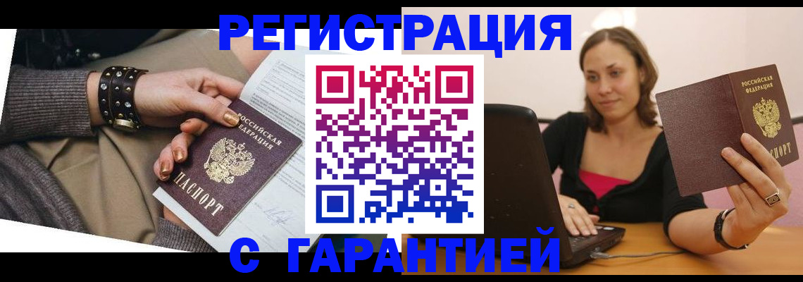 временная регистрация госуслуги в Александровске